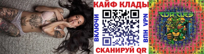 Купить наркотики сайты Тара Кокаин Марихуана A PVP Гашиш Псилоцибиновые грибы Меф мяу мяу