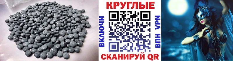Ecstasy Punisher Тара