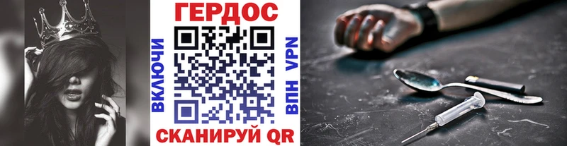 ГЕРОИН белый  Тара 