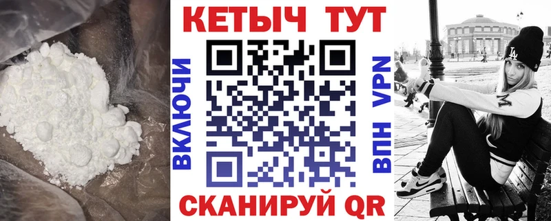 КЕТАМИН ketamine  где купить наркоту  Тара 