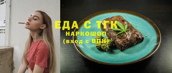 скорость mdpv Алексеевка