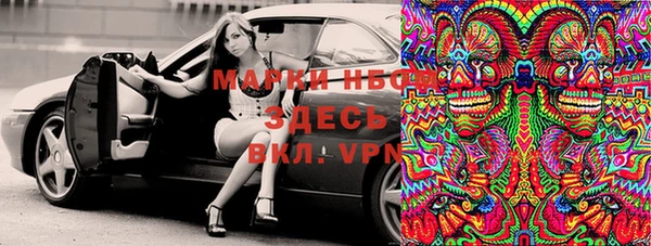 марки lsd Алексин