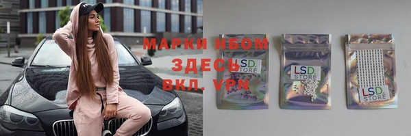 кокаин премиум Алзамай