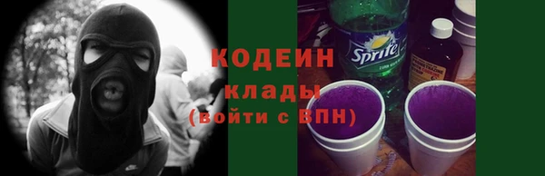 кокаин премиум Алзамай