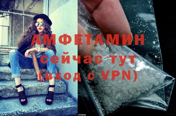 скорость mdpv Алексеевка