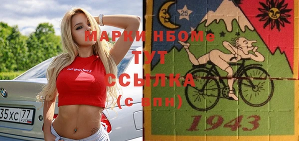 скорость mdpv Алексеевка