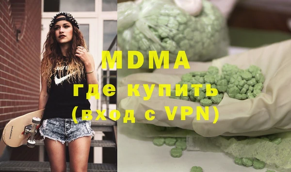 скорость mdpv Алексеевка
