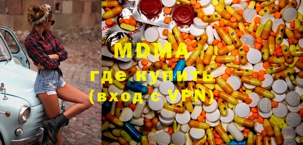 марки lsd Алексин