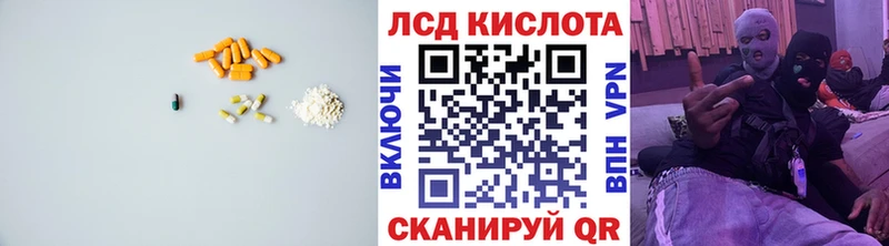 купить   Тара  ЛСД экстази ecstasy 