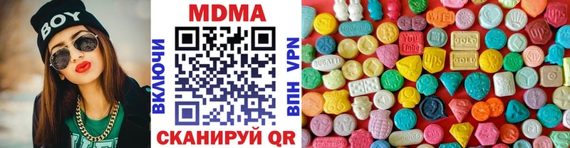 где продают   Тара  MDMA VHQ 