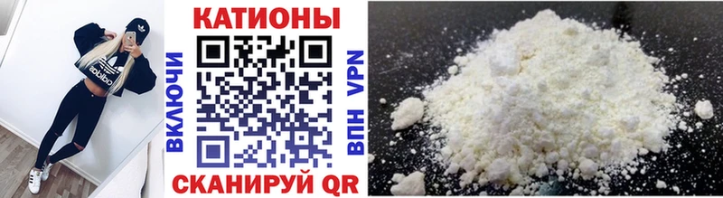 Мефедрон мяу мяу наркотики Тара