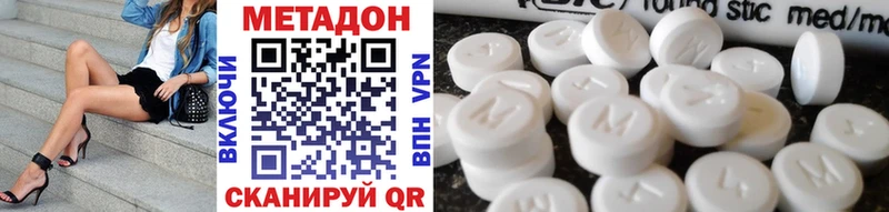 МЕТАДОН VHQ Тара