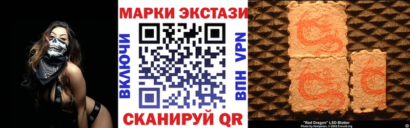 что такое наркотик  МЕГА как войти  Марки N-bome 1500мкг  Тара 